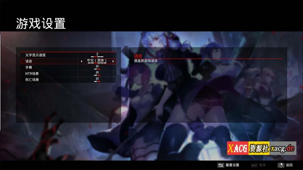 【史诗巨作FPS/动态】死亡之种2：甜蜜之家！1.053R官方中文步兵版【新作/11G】 畅玩游戏 预览第2张