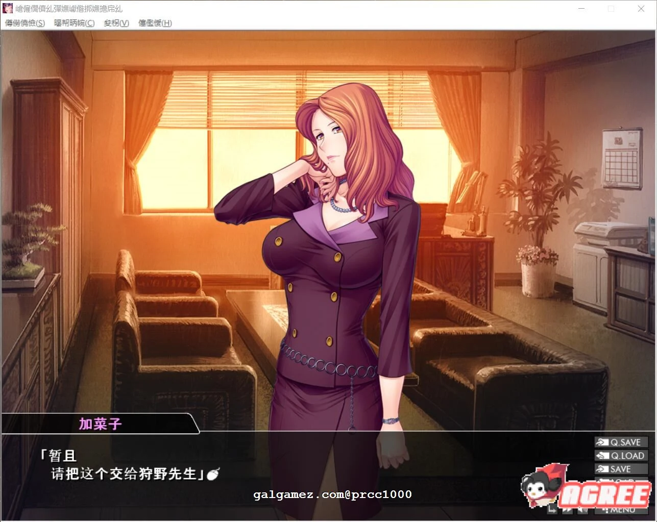 出轨妻~女教师指导日志 汉化版/动态ADV【PC+安卓】【付动画】