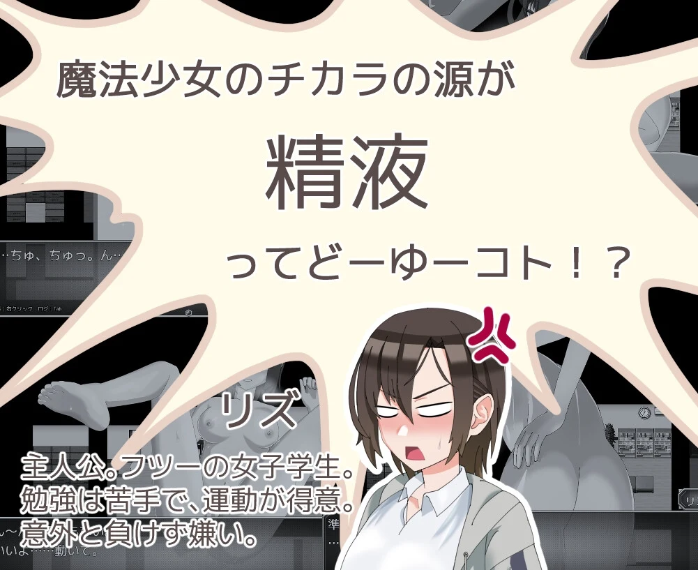 魔法少女莉丝蒂尔～萌芽的奇妙之种～ [AI汉化版] /PC-RPG游戏/Ver1.01/1.8G 【直链·微云网盘】