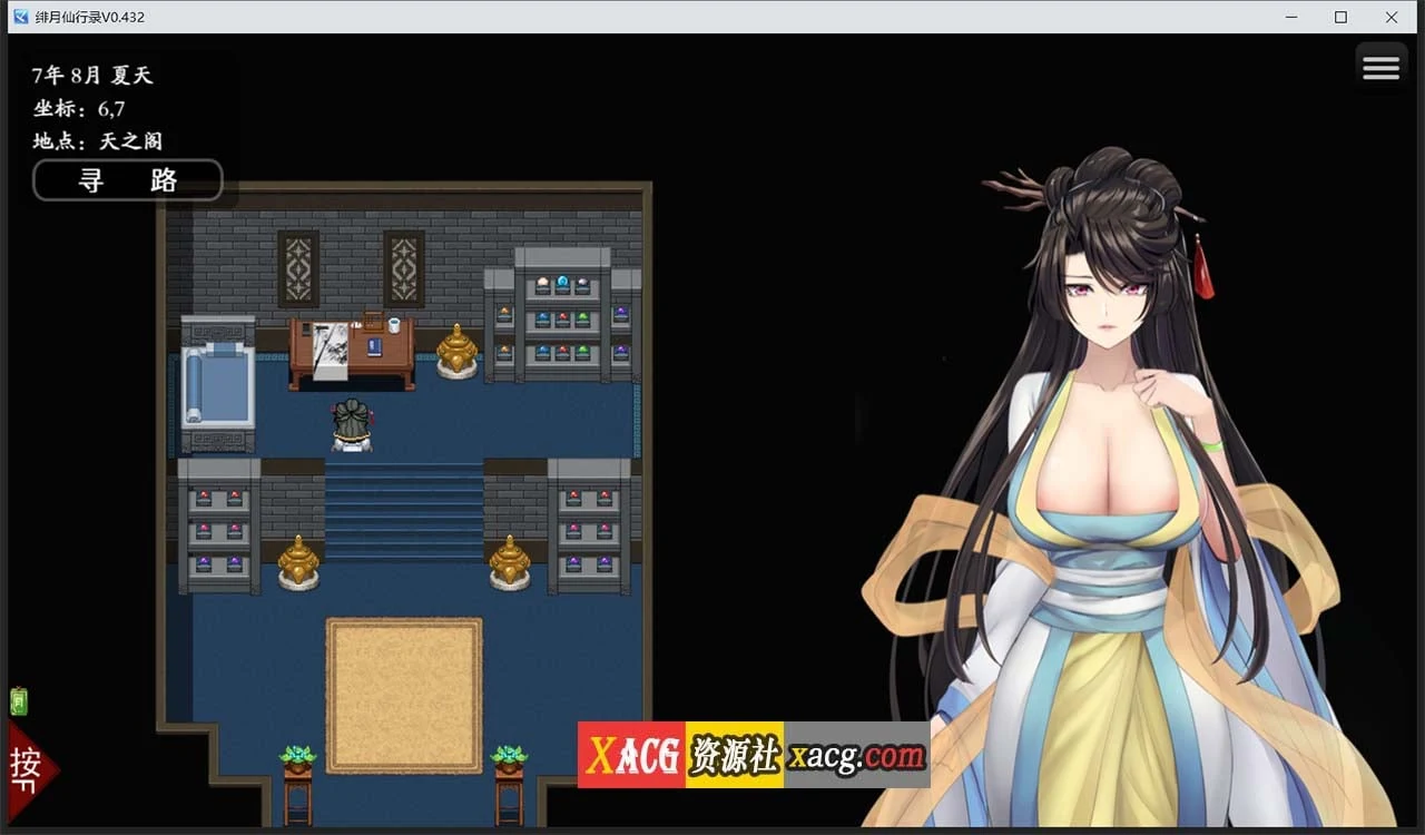 【国人RPG/中文】绯月仙行录V0.474A官方中文VIP步兵传真版+存档【4月大更新/中CV/3.9G】 畅玩游戏 预览第4张-XACG动漫资源社——中文ACG动漫游戏社区 【国人RPG/中文】绯月仙行录V0.474A官方中文VIP步兵传真版+存档【4月大更新/中CV/3.9G】 畅玩游戏 预览第4张