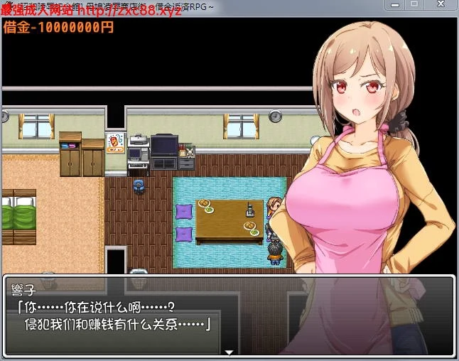 母女凌褥商店街!欠债还钱RPG 精修汉化版+全CG存档+CG包 畅玩游戏 预览第3张-XACG动漫资源社——中文ACG动漫游戏社区 母女凌褥商店街!欠债还钱RPG 精修汉化版+全CG存档+CG包 畅玩游戏 预览第3张