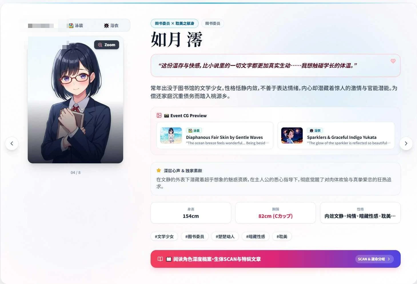 青空Refrain ~与你共绘的桃源乡~ 〔官方中文版〕【日系SLG/官中/经营】【pc】