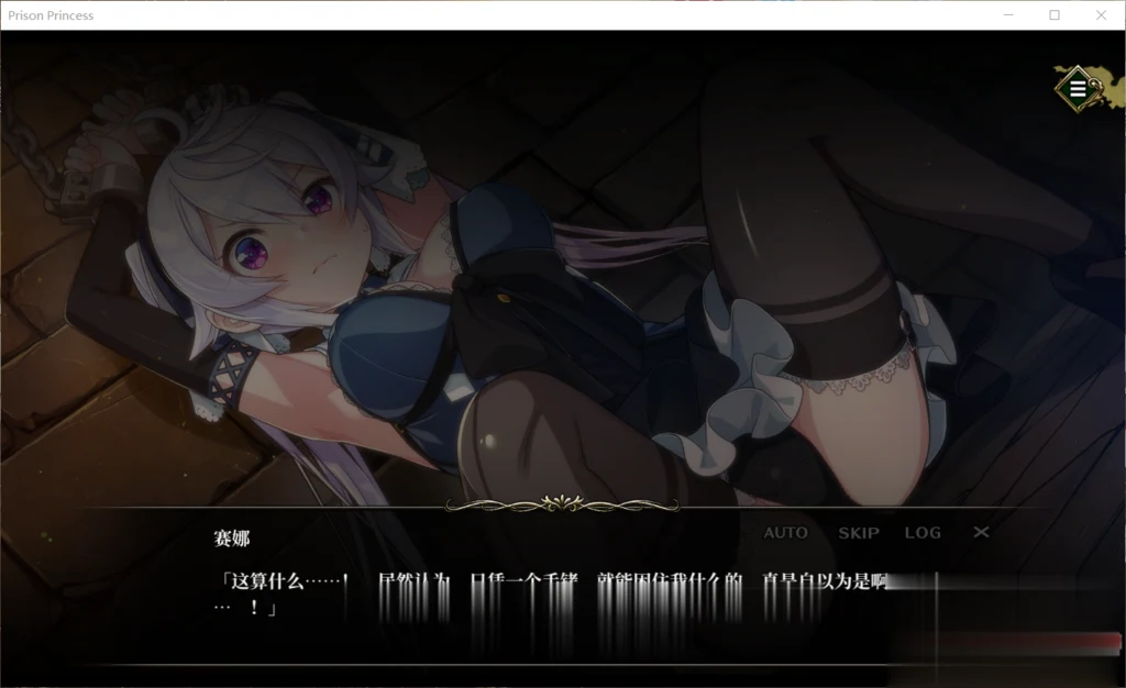 【解谜SLG/中文/全动态】监牢公主 Prison Princess STEAM官中破解版【500M】【全CV】 畅玩游戏 预览第4张-XACG动漫资源社——中文ACG动漫游戏社区