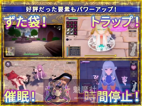 偽世界樹の巫女～街中おさわり放題&エロトラップでギャルゲッチュ～ AI汉化版 [PC-SLGゲーム] [SLG/漢化/動的] [9G][FM/百度]
