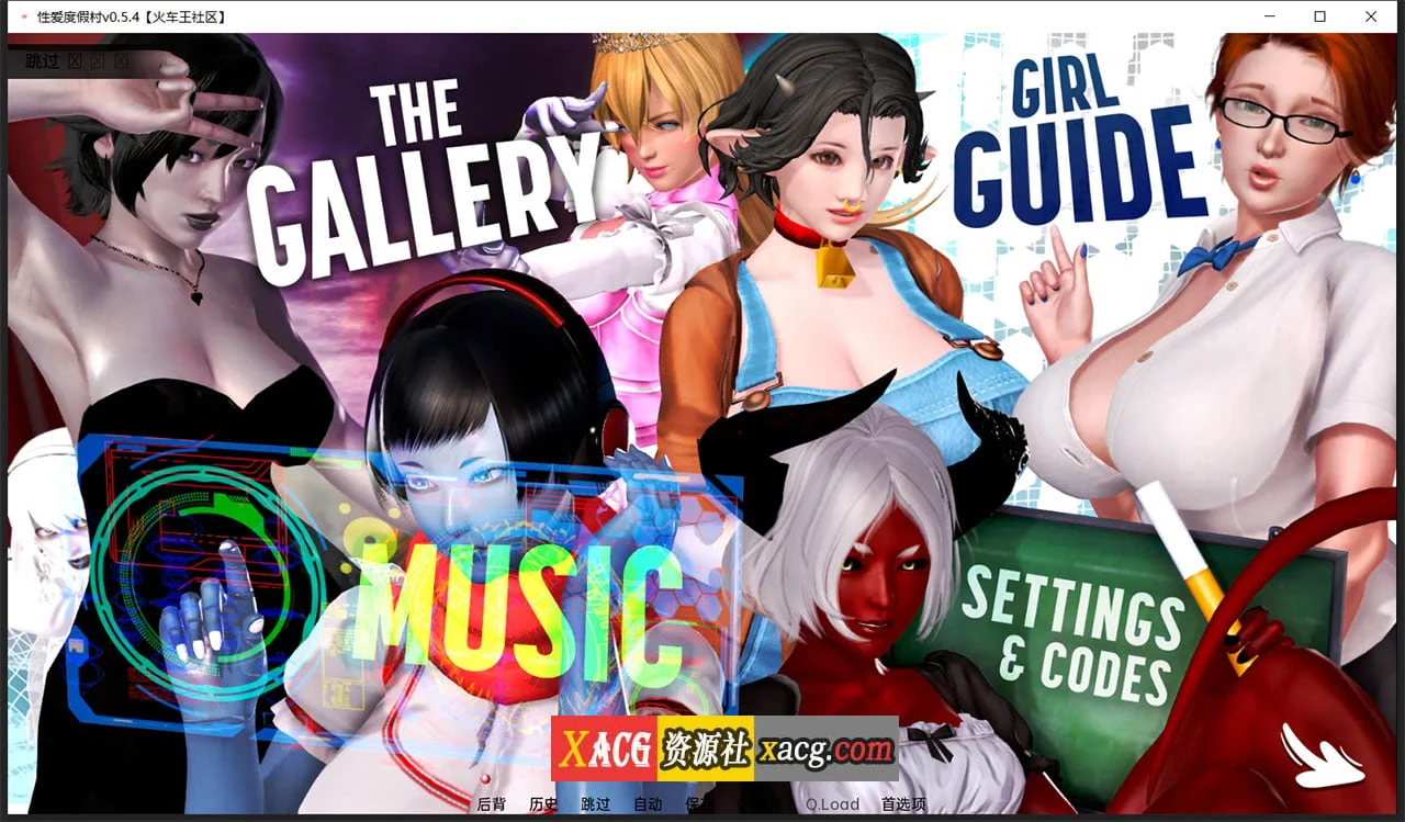 兽人度假村Sensus Resort 0.54汉化版+全CG / 新汉化 2.5G / 欧美SLG动态 [安卓+PC]