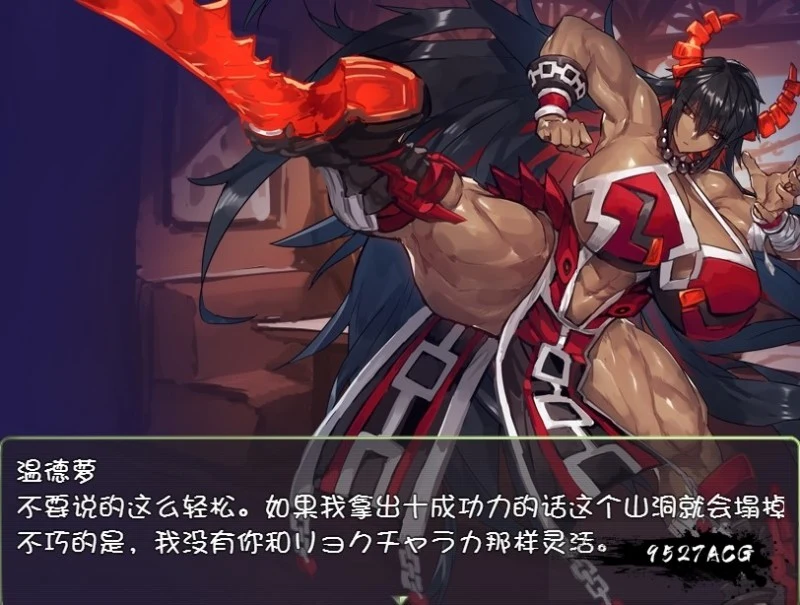 【经营RPG/汉化】 DBM(人形战斗女仆)战记 完整精翻汉化版【1.4G/PC+安卓/新汉化】 畅玩游戏 预览第7张-XACG动漫资源社——中文ACG动漫游戏社区 【经营RPG/汉化】 DBM(人形战斗女仆)战记 完整精翻汉化版【1.4G/PC+安卓/新汉化】 畅玩游戏 预览第7张