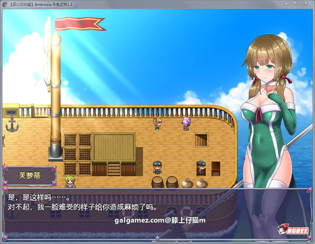 【RPG/汉化/动态CG】永生之物-Ambrosia Ver1.20 完整汉化版+全CG存档【PC+安卓/更新/2G】 畅玩游戏 预览第5张-XACG动漫资源社——中文ACG动漫游戏社区 【RPG/汉化/动态CG】永生之物-Ambrosia Ver1.20 完整汉化版+全CG存档【PC+安卓/更新/2G】 畅玩游戏 预览第5张