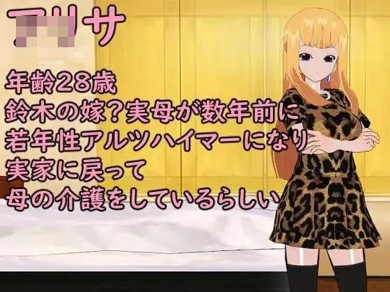 一对夫妻的寝取与被寝取 【AI汉化】【ADV】【PC】【400m】【百度云/FM】