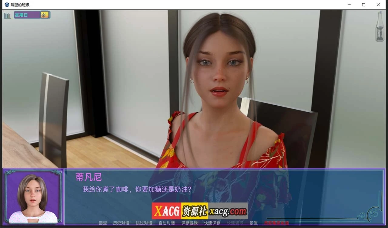 【欧美SLG/汉化/动态】隔壁班级 V0.30.1 精修汉化版【1月更新/PC+安卓/2.2G】 畅玩游戏 预览第9张-XACG动漫资源社——中文ACG动漫游戏社区 【欧美SLG/汉化/动态】隔壁班级 V0.30.1 精修汉化版【1月更新/PC+安卓/2.2G】 畅玩游戏 预览第9张
