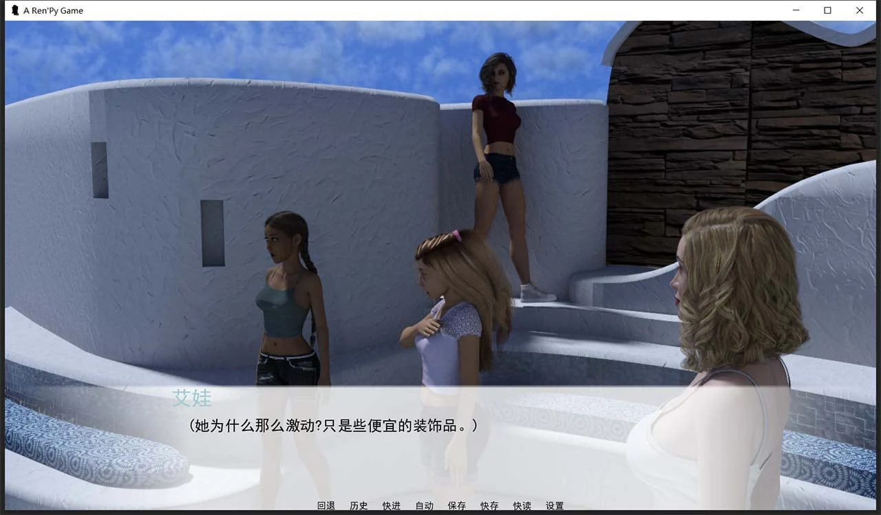 【8月22日限免】【欧美SLG/汉化】家庭主男 V9.1 精翻汉化版+全CG【PC+安卓/5G】 畅玩游戏 预览第4张-XACG动漫资源社——中文ACG动漫游戏社区 【8月22日限免】【欧美SLG/汉化】家庭主男 V9.1 精翻汉化版+全CG【PC+安卓/5G】 畅玩游戏 预览第4张