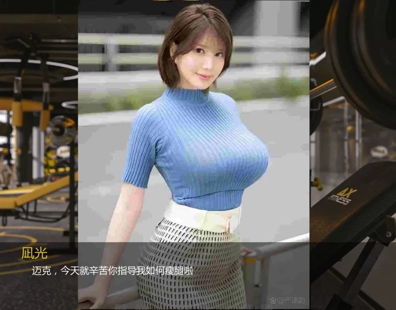 我的魅力女友凪光Ver0.4 官方中文 [1.4G]