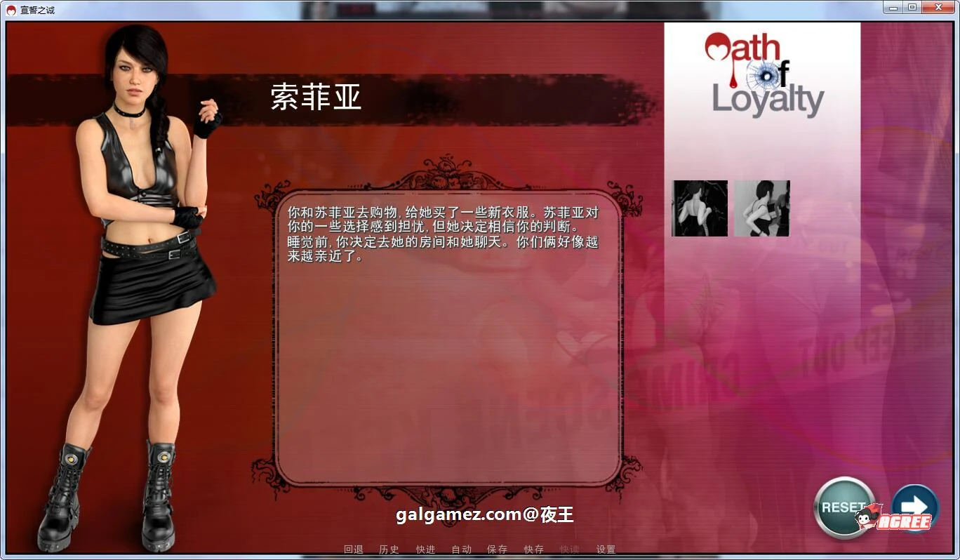【欧美SLG/汉化/动态】宣誓之诚 全8章 精翻汉化版+CG【PC+安卓/6G】 畅玩游戏 预览第11张-XACG动漫资源社——中文ACG动漫游戏社区 【欧美SLG/汉化/动态】宣誓之诚 全8章 精翻汉化版+CG【PC+安卓/6G】 畅玩游戏 预览第11张