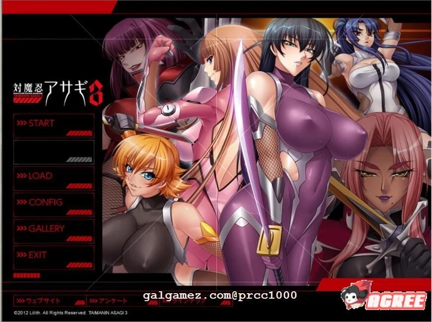 对魔忍·阿莎姬 全系列汉化合集 [经典神作+动态CG+全CV] /PC+安卓模拟器 1+2+3+外传 5G