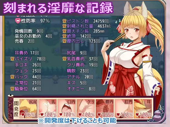 花葬巫女咲夜 [AI汉化版 V1.22] /精品RPG更新/ 汉化