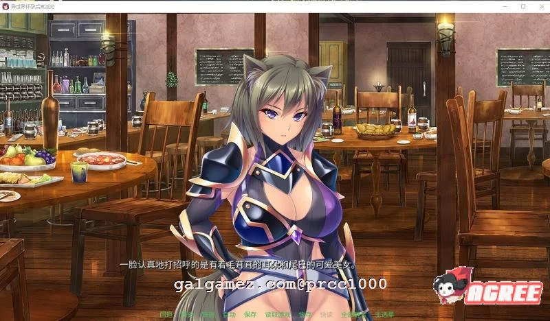 【拔作ADV/中文】[miel] 异世界大肚后宫派对~STEAM官方中文版【2G/新汉化/全CV】 畅玩游戏 预览第6张