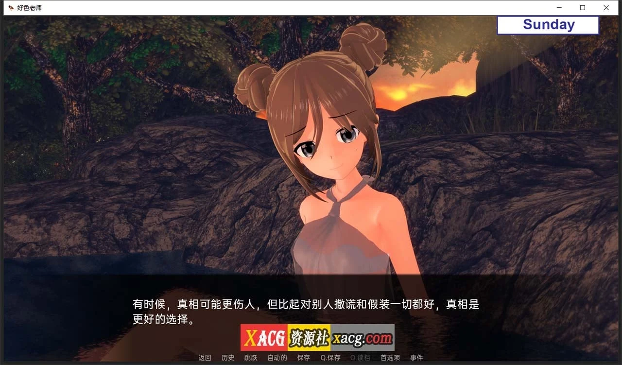 【日系SLG/汉化/动态】好色老师 v0.6.0 Part1 汉化版【PC+安卓/4G/新汉化】 畅玩游戏 预览第5张-XACG动漫资源社——中文ACG动漫游戏社区 【日系SLG/汉化/动态】好色老师 v0.6.0 Part1 汉化版【PC+安卓/4G/新汉化】 畅玩游戏 预览第5张