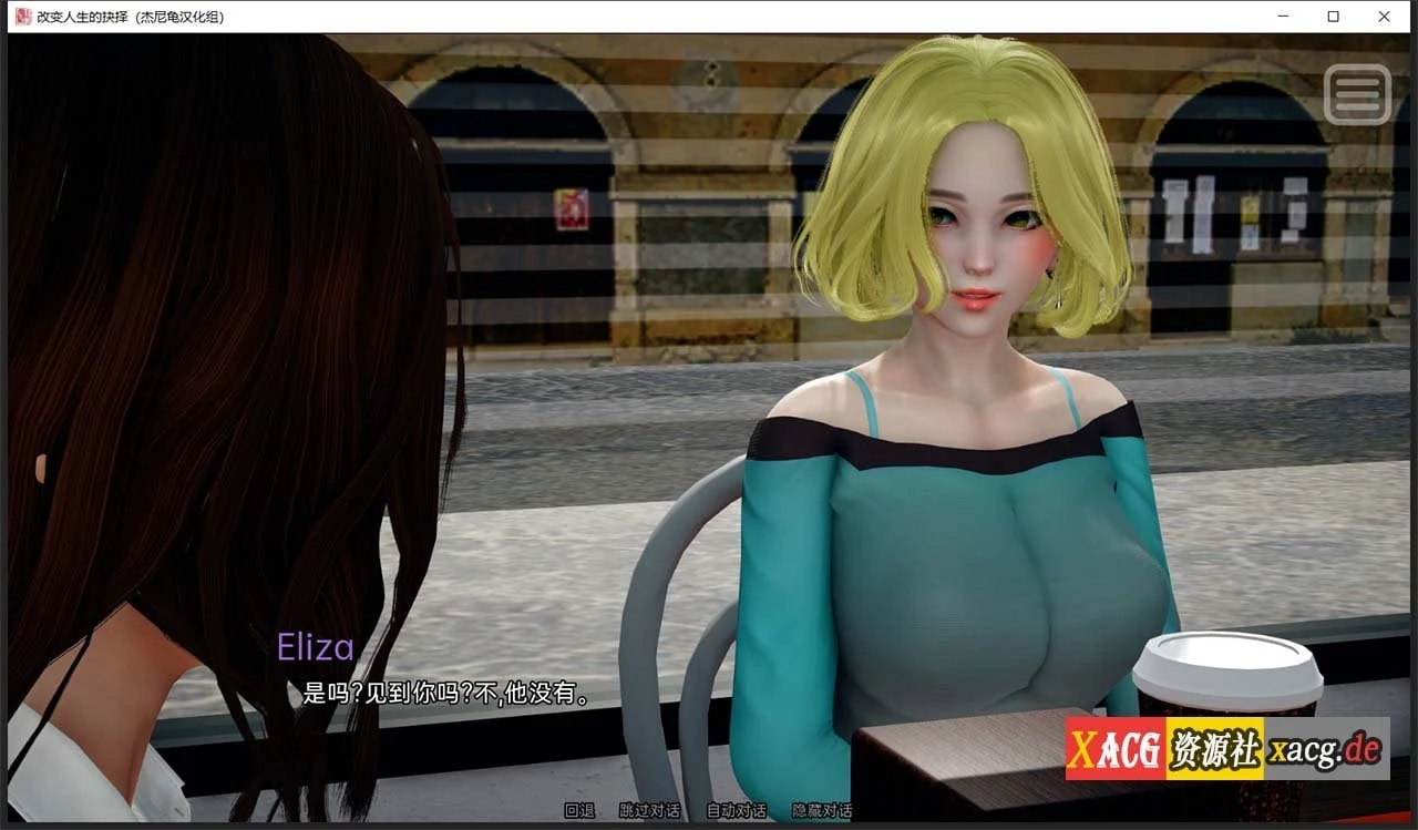 【国风SLG/汉化/动态】改变生活的选择 EP4 汉化版【PC+安卓/1.2G/更新】 畅玩游戏 预览第13张-XACG动漫资源社——中文ACG动漫游戏社区 【国风SLG/汉化/动态】改变生活的选择 EP4 汉化版【PC+安卓/1.2G/更新】 畅玩游戏 预览第13张