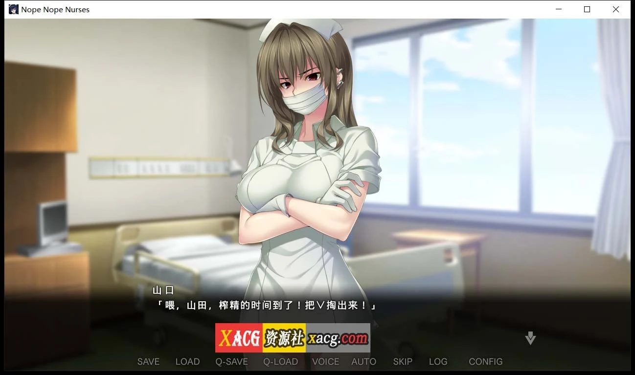 【另类拔作ADV/中文/CV】病房轶事:只有恶质护士存在的医院 官方中文版【1G】 畅玩游戏 预览第3张-XACG动漫资源社——中文ACG动漫游戏社区 【另类拔作ADV/中文/CV】病房轶事:只有恶质护士存在的医院 官方中文版【1G】 畅玩游戏 预览第3张