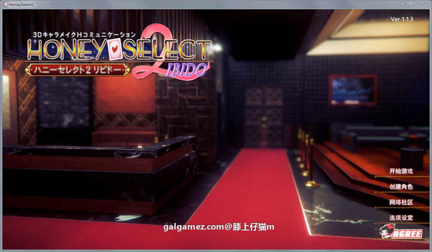 3D汉化版 HoneySelect2起源 糖送元明清精修整合 6.26更新 15G [I社/新作]