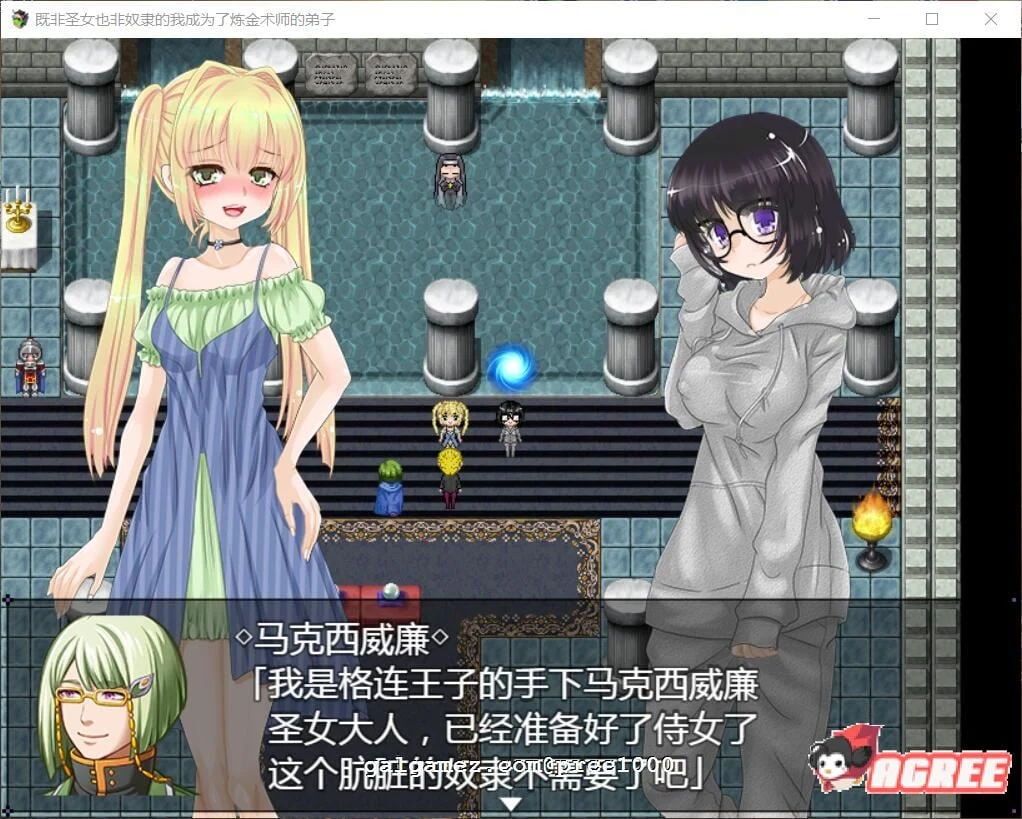 【RPG/汉化/动态】既非圣女也非奴隶的我成为了炼金术师的弟子 完整精翻汉化版 【500M】 畅玩游戏 预览第4张