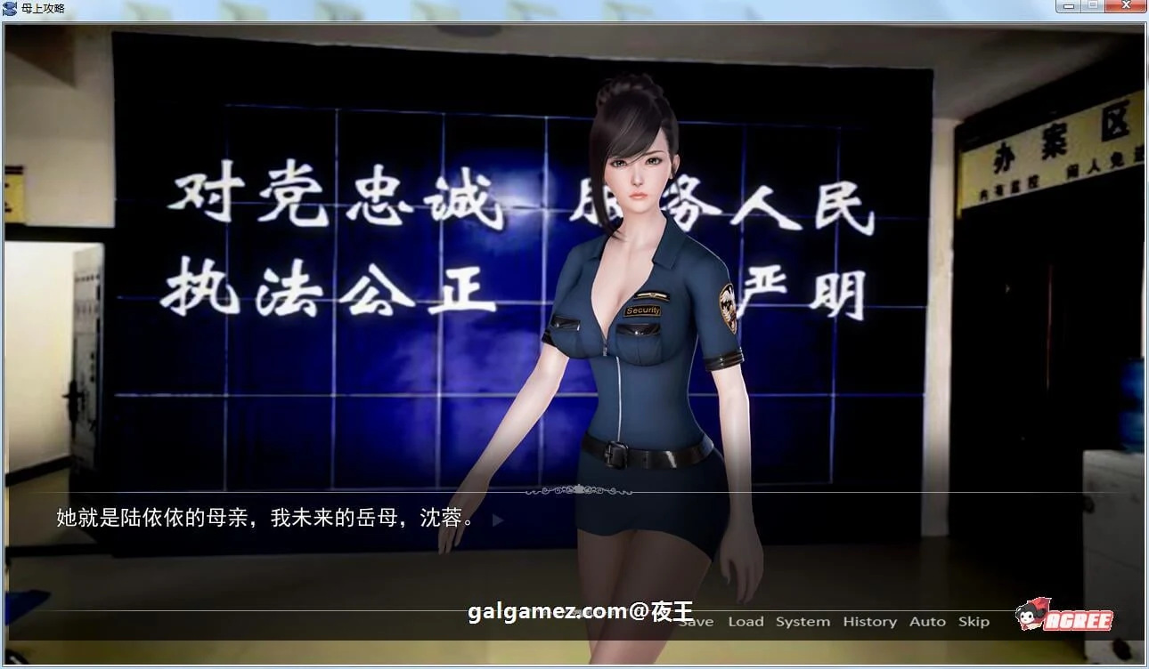 【国产SLG/中文/动态】母上攻略 V7.0 中文版【更新/PC+安卓/1G】 畅玩游戏 预览第12张-XACG动漫资源社——中文ACG动漫游戏社区 【国产SLG/中文/动态】母上攻略 V7.0 中文版【更新/PC+安卓/1G】 畅玩游戏 预览第12张