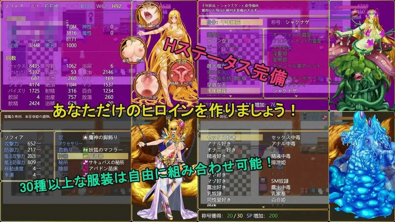咒铠贰(灵魔女传奇) 【v7.28】【官中+无码+动态】【PC+更新】【RPG】【百度云/FM】【3.94G】