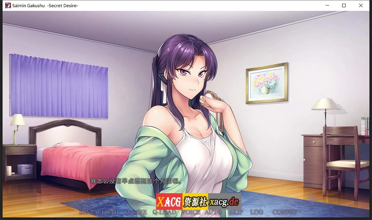 【日系ADV/中文】催眠学习:SecretDesire 官方中文版【3G】 畅玩游戏 预览第6张-XACG动漫资源社——中文ACG动漫游戏社区 【日系ADV/中文】催眠学习:SecretDesire 官方中文版【3G】 畅玩游戏 预览第6张