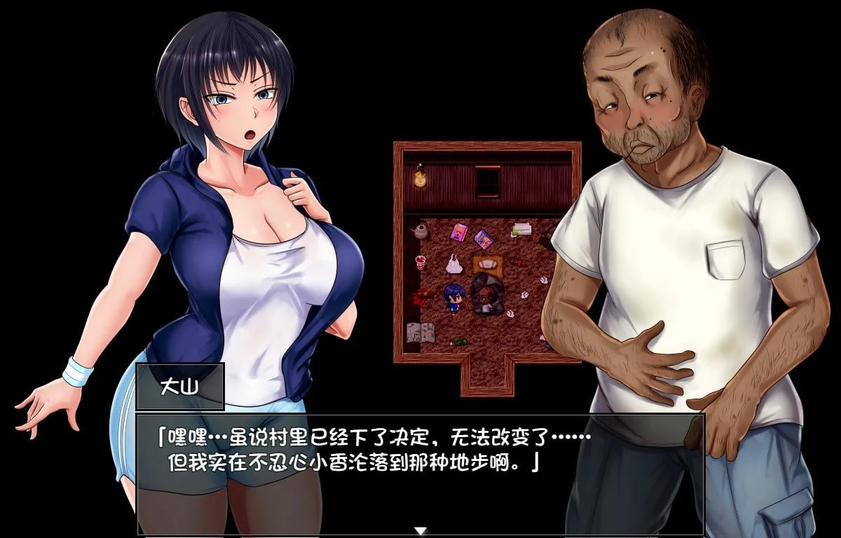 【超爆款RPG/精翻汉化】夏色泡影 官方中文版+存档+CG【2G/官方中文版】 畅玩游戏 预览第8张-XACG动漫资源社——中文ACG动漫游戏社区 【超爆款RPG/精翻汉化】夏色泡影 官方中文版+存档+CG【2G/官方中文版】 畅玩游戏 预览第8张