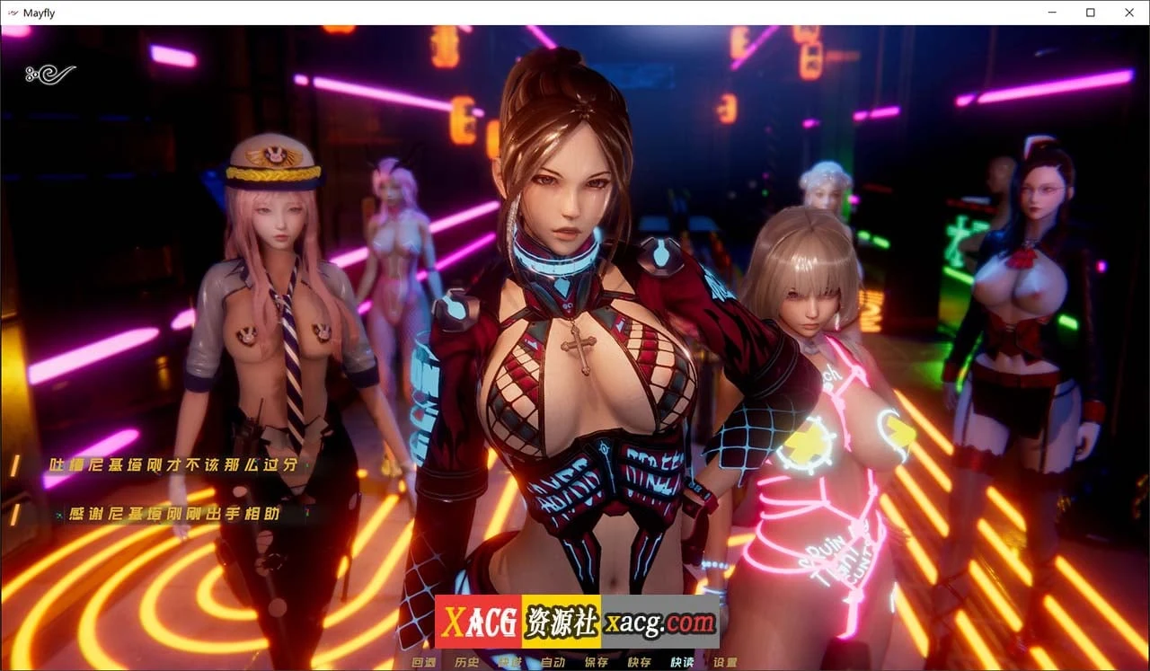 【国风SLG/官中/动态】蜉蝣 Mayfly v0.2 官方中文重置版【PC+安卓/4G】 畅玩游戏 预览第7张-XACG动漫资源社——中文ACG动漫游戏社区