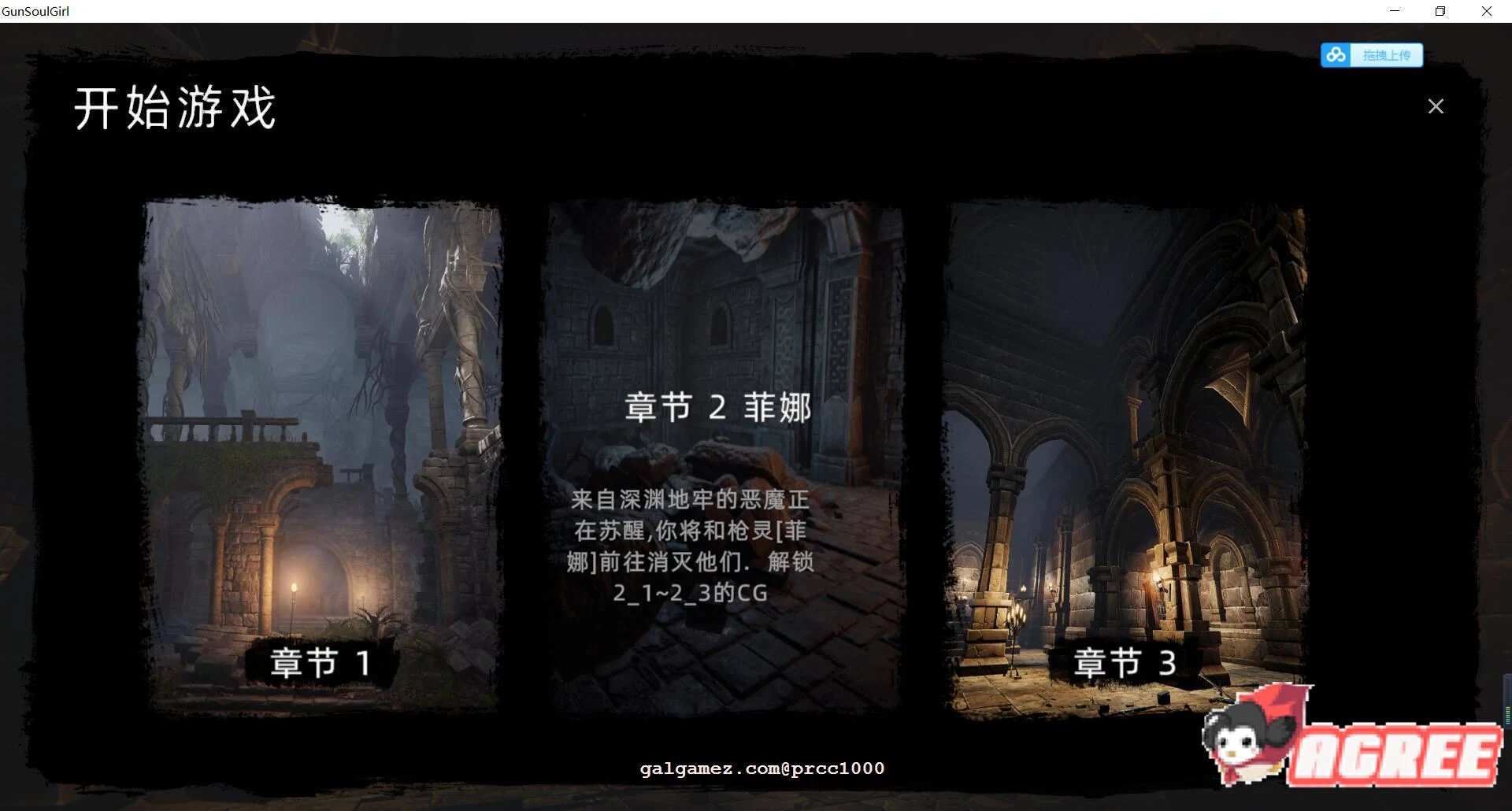 【大型FPS/中文/全动态】枪灵少女-GunSoul Girl官方中文步兵版+作弊MOD【6G/新作/CV】 畅玩游戏 预览第11张-XACG动漫资源社——中文ACG动漫游戏社区 【大型FPS/中文/全动态】枪灵少女-GunSoul Girl官方中文步兵版+作弊MOD【6G/新作/CV】 畅玩游戏 预览第11张