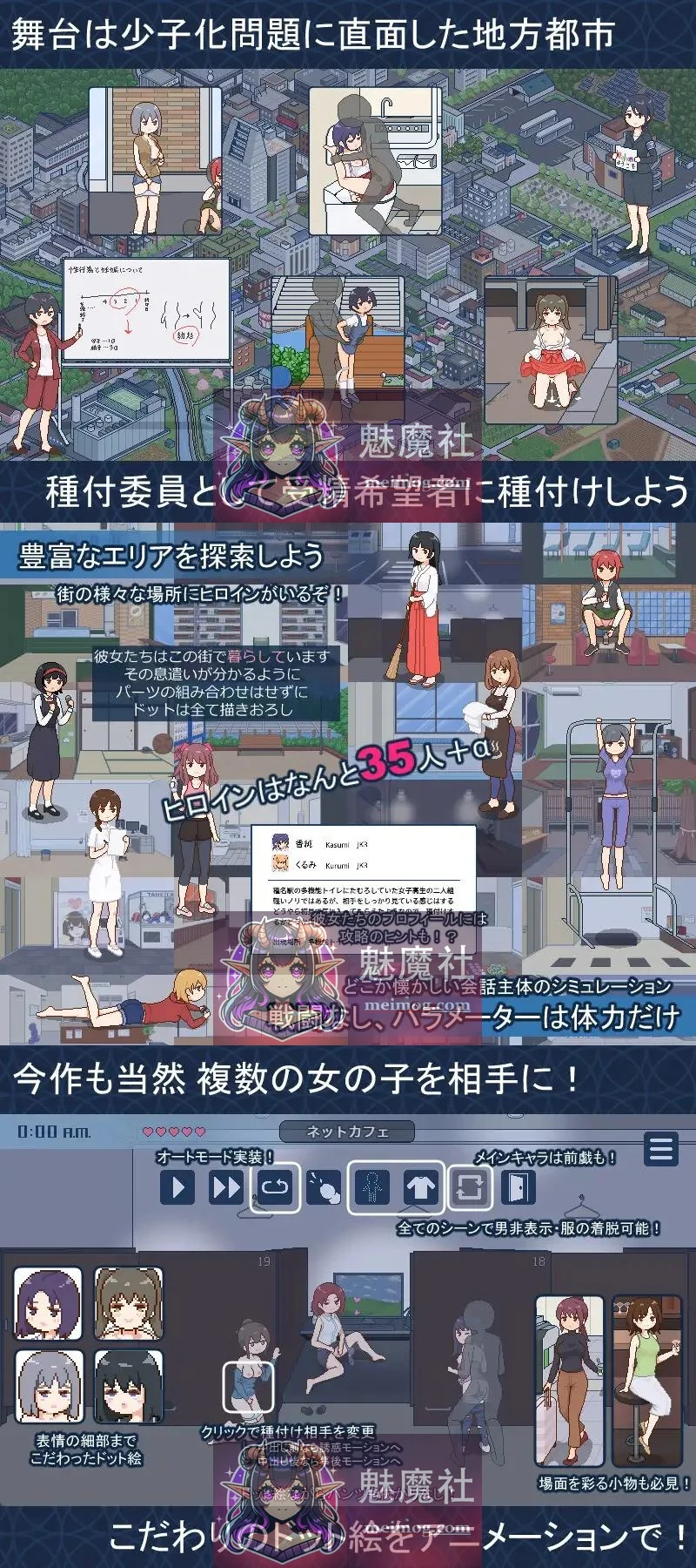 欢迎来到建设都市 [官方中文步兵版] 1.3G 微云盘直链 (種付都市へようこそ)
