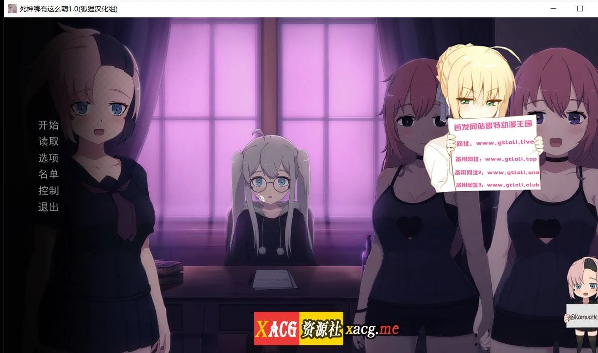 死神哪有这么萌 日式SLG 汉化版V1.05+薇儿步兵精翻 [1月更新] /1G/动态