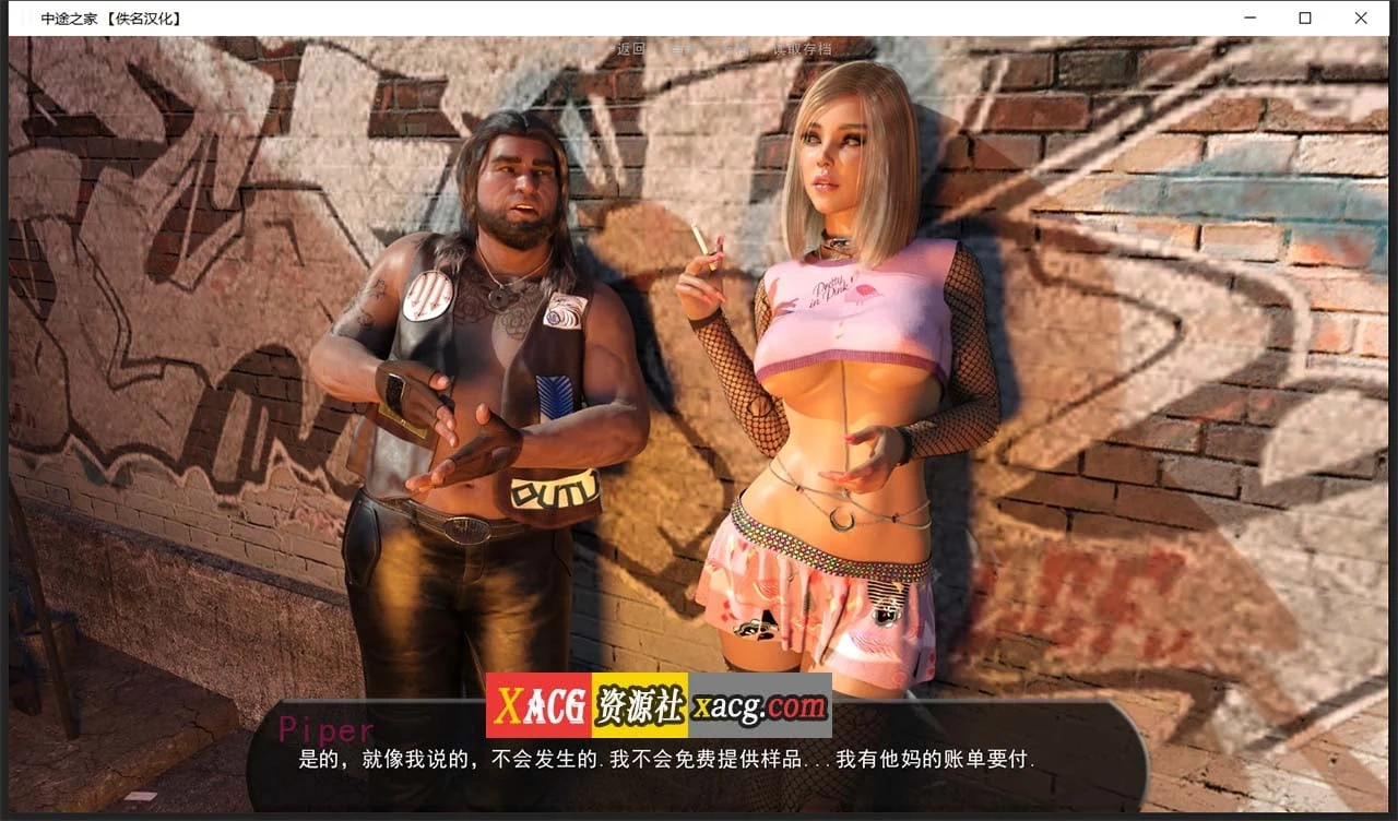 【欧美SLG/汉化/动态】中途之家 全11章 汉化版+CG【新汉化/PC+安卓/4.4G】 畅玩游戏 预览第4张-XACG动漫资源社——中文ACG动漫游戏社区 【欧美SLG/汉化/动态】中途之家 全11章 汉化版+CG【新汉化/PC+安卓/4.4G】 畅玩游戏 预览第4张