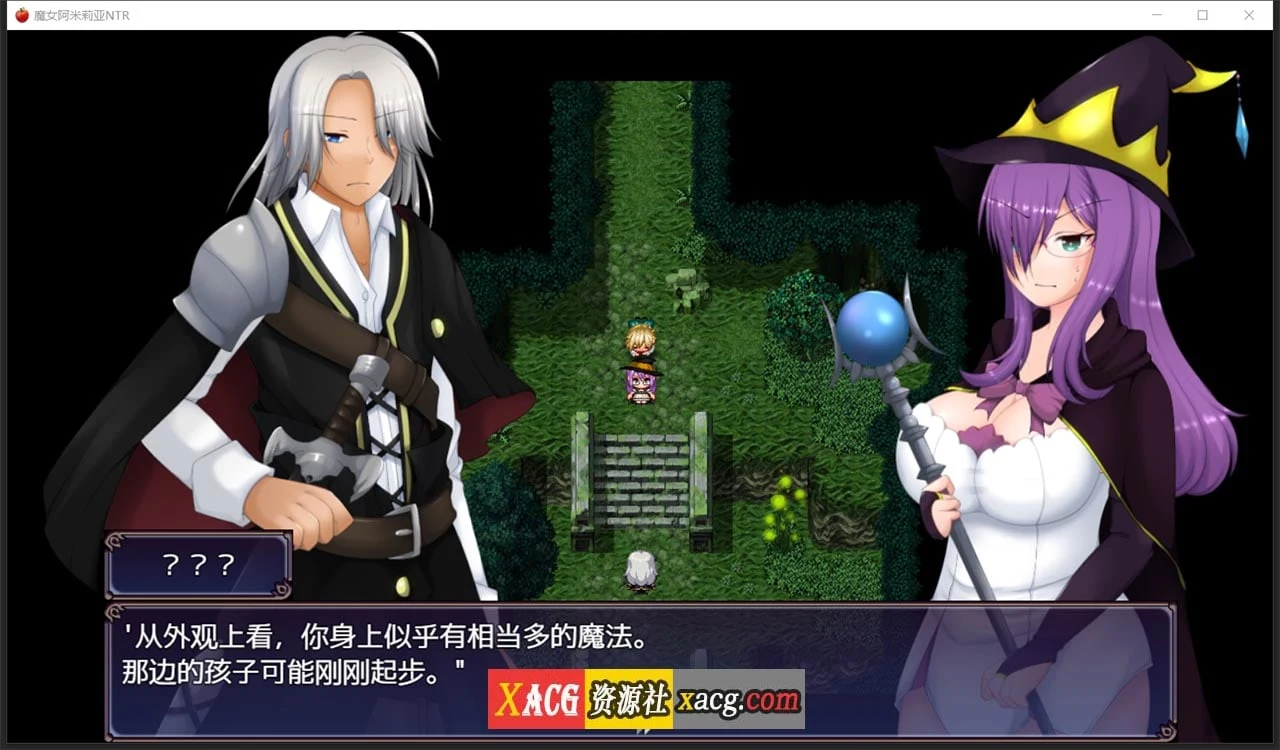 【日系RPG/动态/汉化】魔女阿米莉亚NTR—Ver1.0精翻汉化版【PC+安卓/1.6G】 畅玩游戏 预览第7张-XACG动漫资源社——中文ACG动漫游戏社区 【日系RPG/动态/汉化】魔女阿米莉亚NTR—Ver1.0精翻汉化版【PC+安卓/1.6G】 畅玩游戏 预览第7张