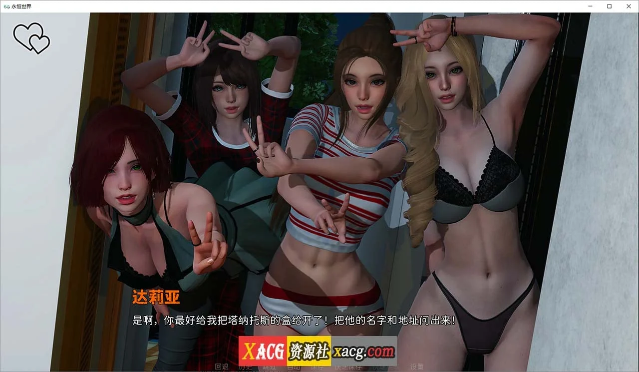 【欧美SLG/汉化/无敌建模】永恒世界 Eternum 0.8.5 精翻汉化版 【PC+安卓/7G/更新】 畅玩游戏 预览第2张-XACG动漫资源社——中文ACG动漫游戏社区