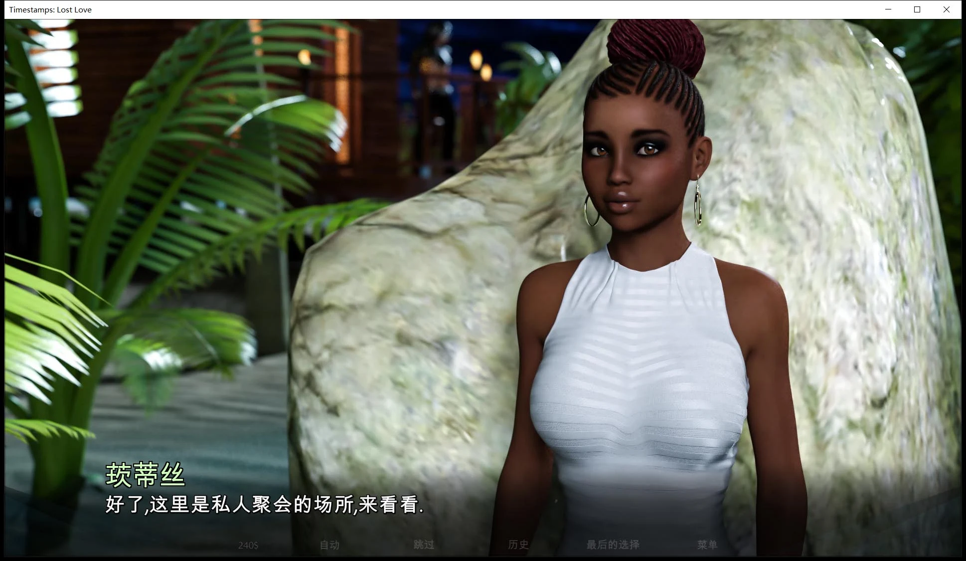 【欧美神作/汉化/动态】时间旅行 逝去的爱 V2.51精翻汉化版+CG【3月大更新/4G】 畅玩游戏 预览第7张-XACG动漫资源社——中文ACG动漫游戏社区 【欧美神作/汉化/动态】时间旅行 逝去的爱 V2.51精翻汉化版+CG【3月大更新/4G】 畅玩游戏 预览第7张