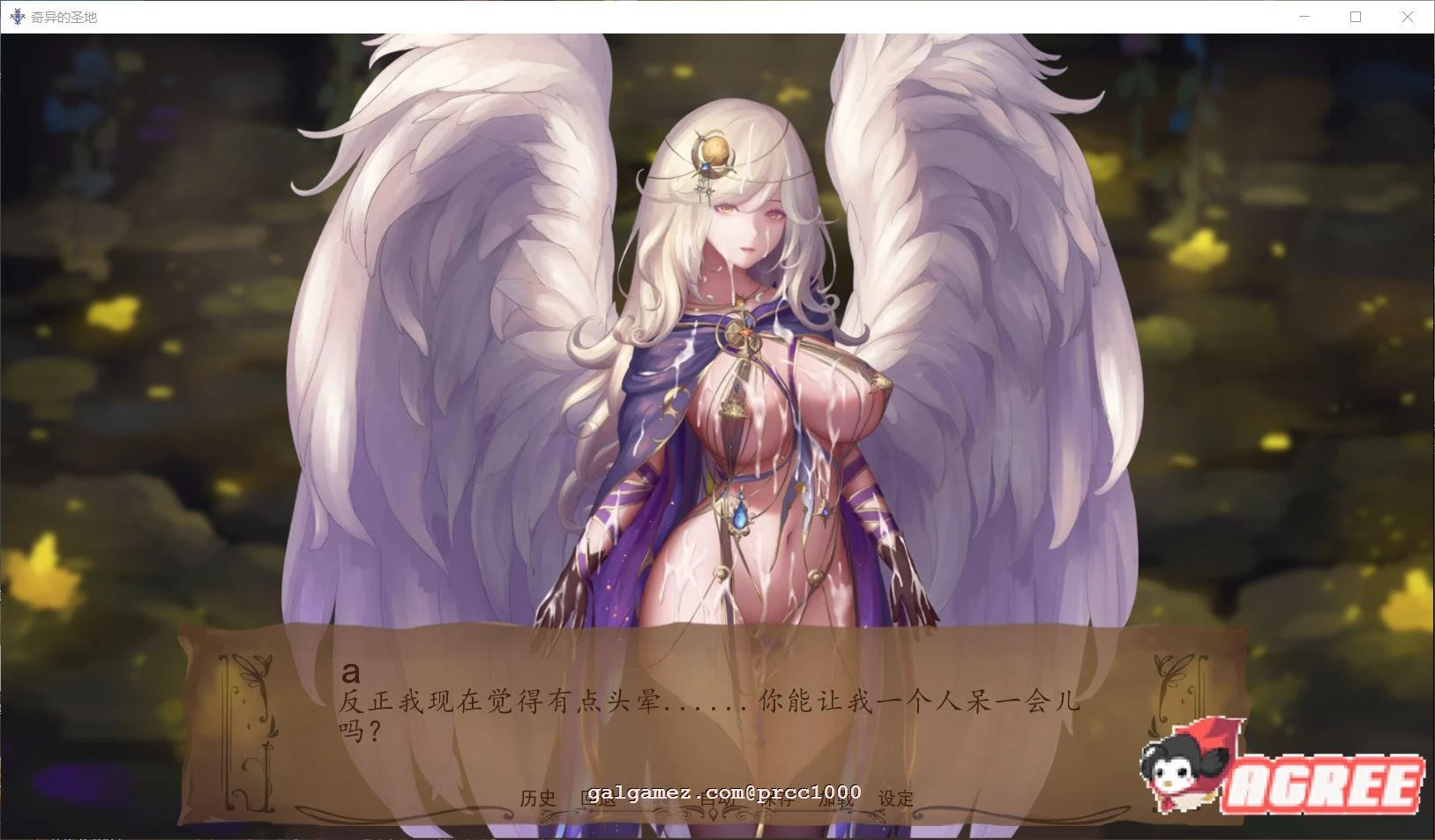 【沙盒SLG/汉化/动态】奇异的圣地~圣屌降临BizarreHolyLand Ver29.1 精翻汉化版 【PC+安卓/5G/更新】 畅玩游戏 预览第3张-XACG动漫资源社——中文ACG动漫游戏社区 ãSLG/æ±å/å
¨å¨æãå¥å¼çå£å°~å£å±é临V25.0 精翻æ±åçãPC+å®å/4G/æè´ç²¾ç¾ã ç
ç©æ¸¸æ é¢è§ç¬¬3å¼
