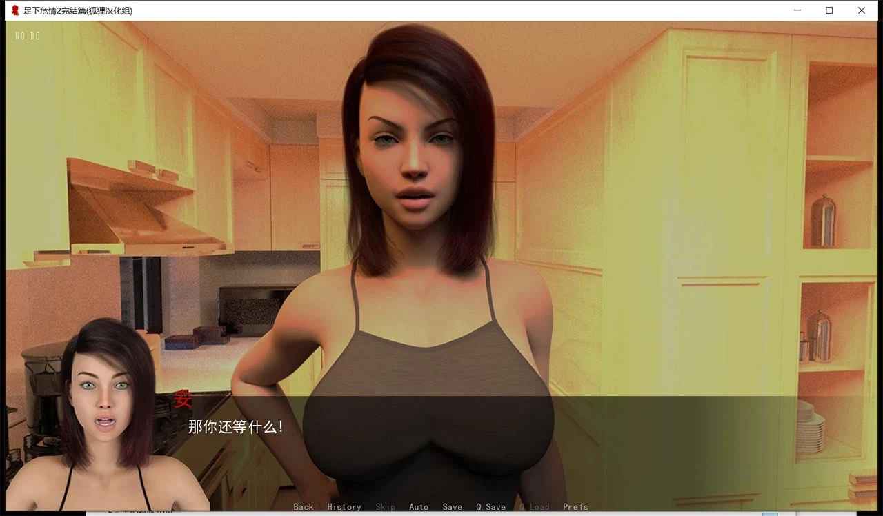 【欧美神作SLG/汉化/动态】足下危情 V2.5 精翻汉化版+全CG【3月更新/PC+安卓/3.3G】 畅玩游戏 预览第18张-XACG动漫资源社——中文ACG动漫游戏社区 【欧美神作SLG/汉化/动态】足下危情 V2.5 精翻汉化版+全CG【3月更新/PC+安卓/3.3G】 畅玩游戏 预览第18张