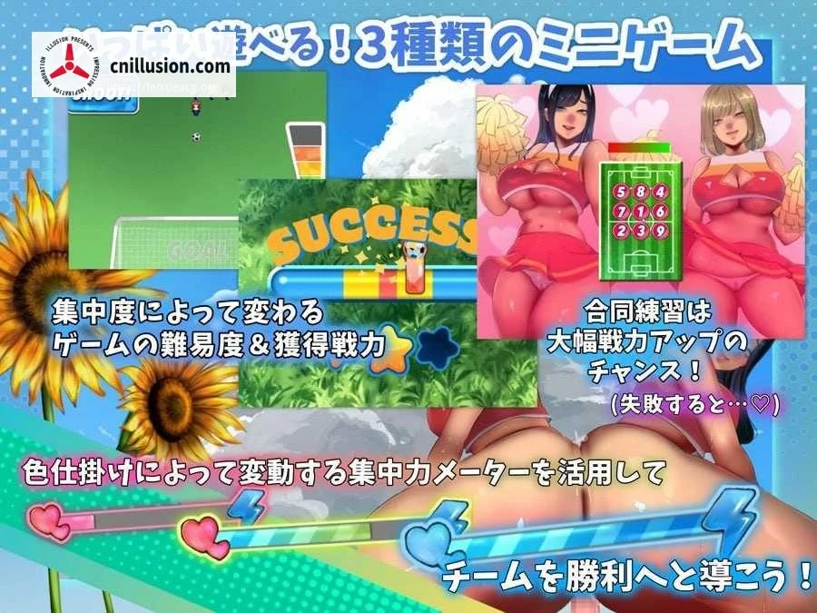 啦啦队魅力大作战！[RPG/官中] (FM/百度云/903M) — いじわるチア部の魅力策略大作戦！