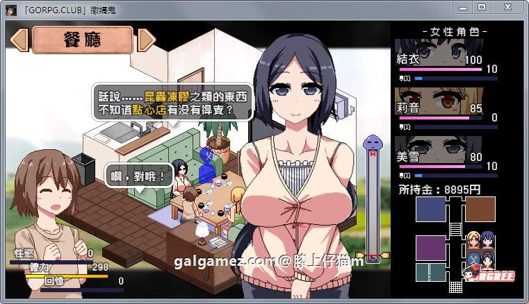 【SLG/精翻汉化】撒娇鬼~无法克制杏欲的我和不求回报的母女 V1.053完整汉化版【800M】 畅玩游戏 预览第4张 【SLG/精翻汉化】撒娇鬼~无法克制杏欲的我和不求回报的母女 V1.053完整汉化版【800M】 畅玩游戏 预览第4张