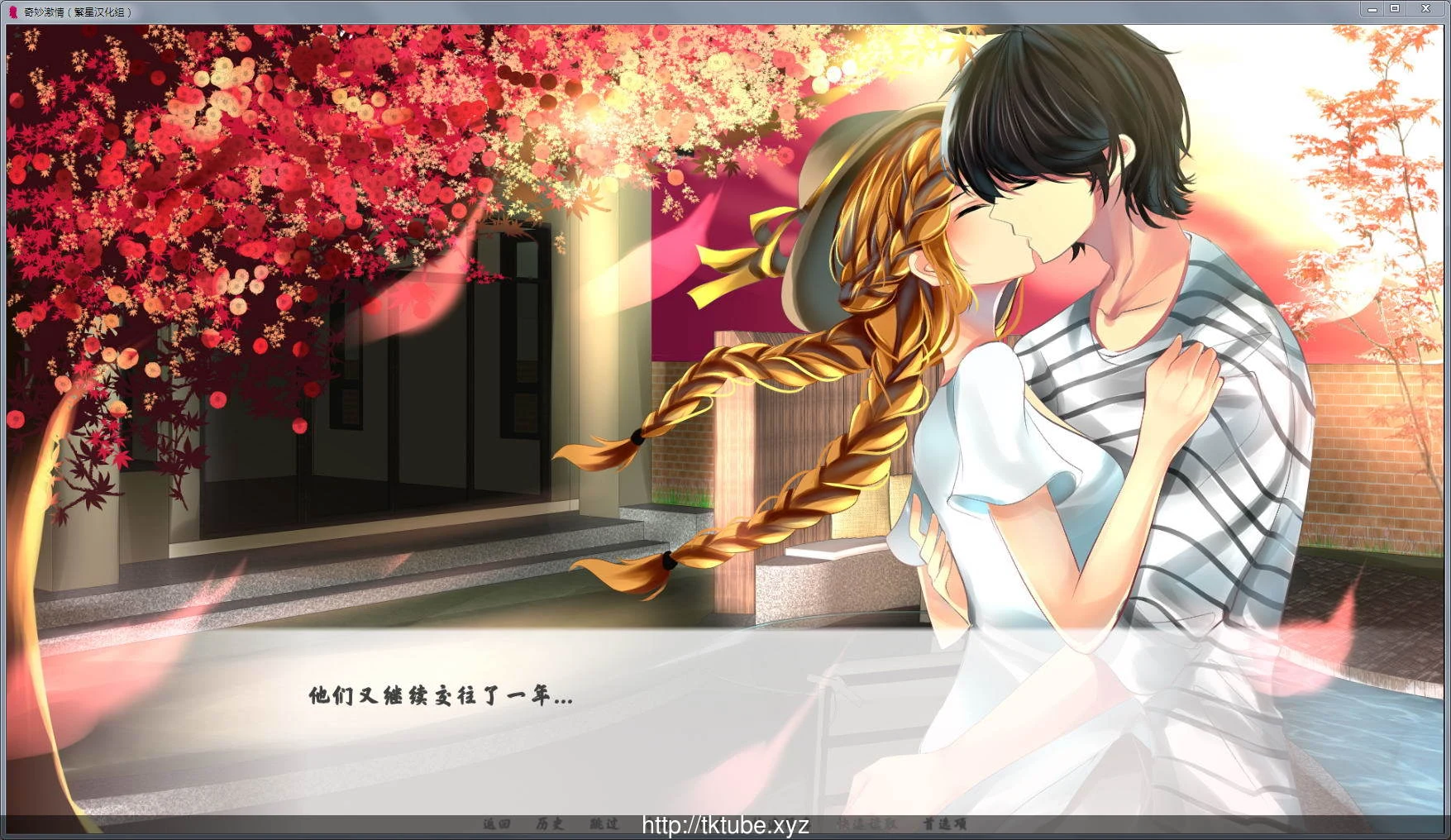 奇妙激情!精翻完结汉化版【新汉化/PC+安卓版】 畅玩游戏 预览第6张-XACG动漫资源社——中文ACG动漫游戏社区