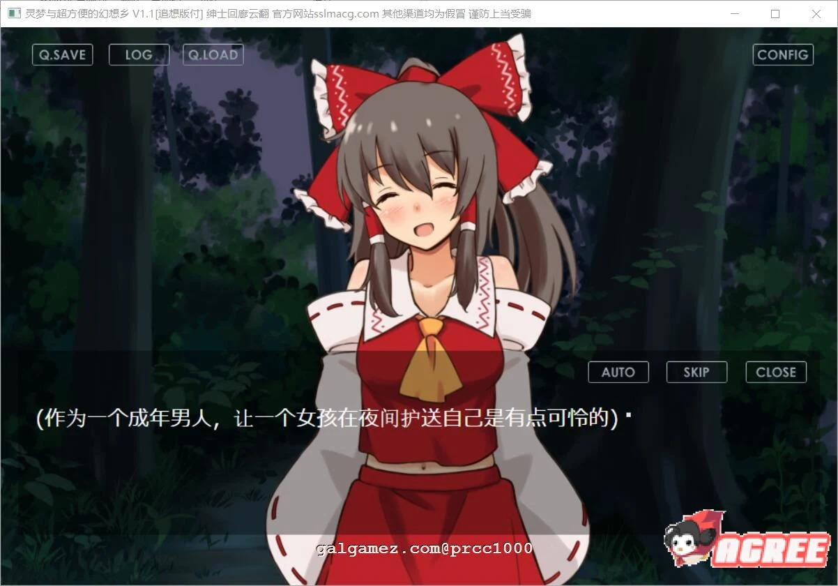 【养成SLG/汉化/车万同人】追想版:灵梦和方便的幻想乡 云汉化+前作【600M/新汉化】 畅玩游戏 预览第6张-XACG动漫资源社——中文ACG动漫游戏社区 【养成SLG/汉化/车万同人】追想版:灵梦和方便的幻想乡 云汉化+前作【600M/新汉化】 畅玩游戏 预览第6张