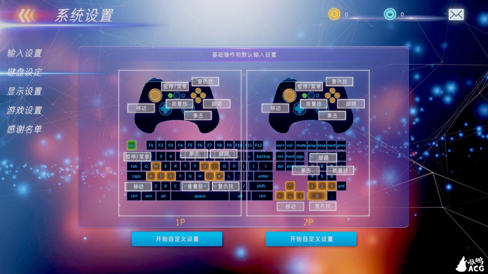 【大型3D格斗/中文/全动态】格斗天使SE V0.92 中文步兵破解版【3.6G】【新作】 畅玩游戏 预览第3张-XACG动漫资源社——中文ACG动漫游戏社区 【大型3D格斗/中文/全动态】格斗天使SE V0.92 中文步兵破解版【3.6G】【新作】 畅玩游戏 预览第3张