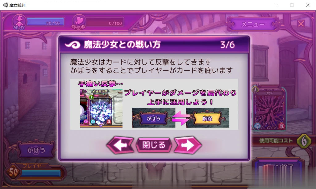 【卡牌SLG/动态】魔女审判alpha V0.2更新版/付1.06汉化版 【1G】【更新/全CV】 畅玩游戏 预览第7张-XACG动漫资源社——中文ACG动漫游戏社区