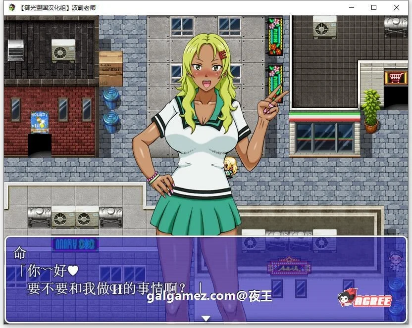 【探索解谜RPG/精翻】大欧派老师 精翻汉化完结版+全CG【新汉化/PC+安卓/1G】 畅玩游戏 预览第4张-XACG动漫资源社——中文ACG动漫游戏社区 【探索解谜RPG/精翻】大欧派老师 精翻汉化完结版+全CG【新汉化/PC+安卓/1G】 畅玩游戏 预览第4张