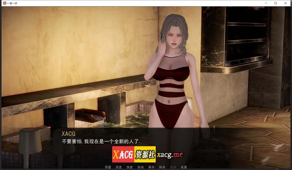 【校园后宫/火鸟汉化/动态】一生一次 V0.72 精翻汉化版+CG【PC+安卓/4G/9月17更新】 畅玩游戏 预览第8张-XACG动漫资源社——中文ACG动漫游戏社区 【校园后宫/火鸟汉化/动态】一生一次 V0.72 精翻汉化版+CG【PC+安卓/4G/9月17更新】 畅玩游戏 预览第8张