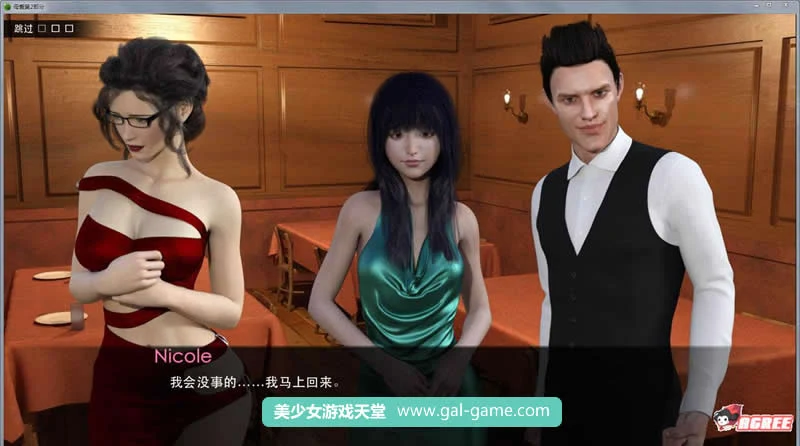 【欧美SLG/汉化/动态】妈妈之爱:第六章 完整高压汉化版【更新】【PC+安卓版】【1G】 畅玩游戏 预览第3张-XACG动漫资源社——中文ACG动漫游戏社区