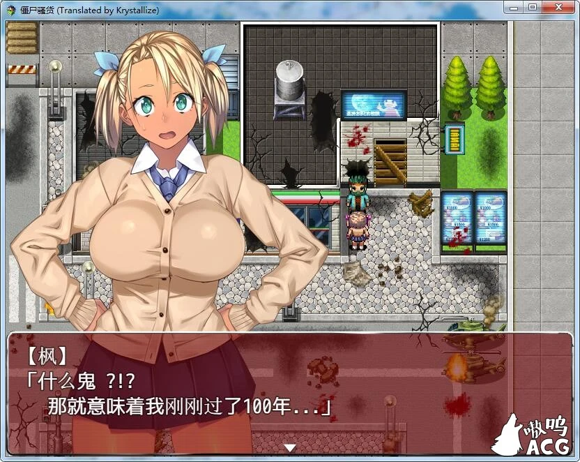【ARPG/御光盟国】僵尸骚~货♥黑皮碧池在末世!ゾンビッチ 精翻汉化版【新汉化/安卓+PC/1.2G】 畅玩游戏 预览第4张-XACG动漫资源社——中文ACG动漫游戏社区 【ARPG/御光盟国】僵尸骚~货♥黑皮碧池在末世!ゾンビッチ 精翻汉化版【新汉化/安卓+PC/1.2G】 畅玩游戏 预览第4张