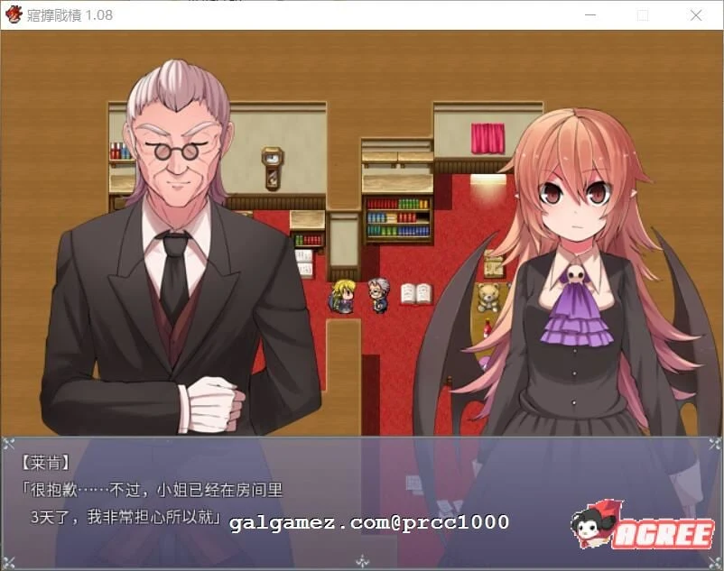 【重抠RPG/中文】血的代价-Blood Price! STEAM官方中文步兵版 【650M】 畅玩游戏 预览第7张-XACG动漫资源社——中文ACG动漫游戏社区 【重抠RPG/中文】血的代价-Blood Price! STEAM官方中文步兵版 【650M】 畅玩游戏 预览第7张