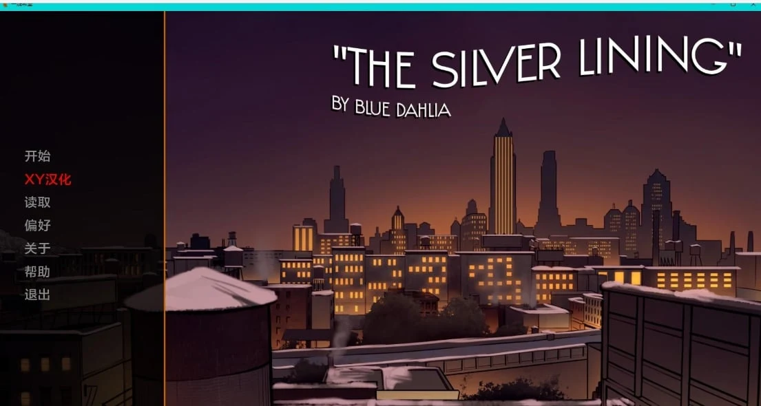 欧美SLG/3D新作《一线希望》The Silver Lining v0.8 [AIGPT汉化] 400M